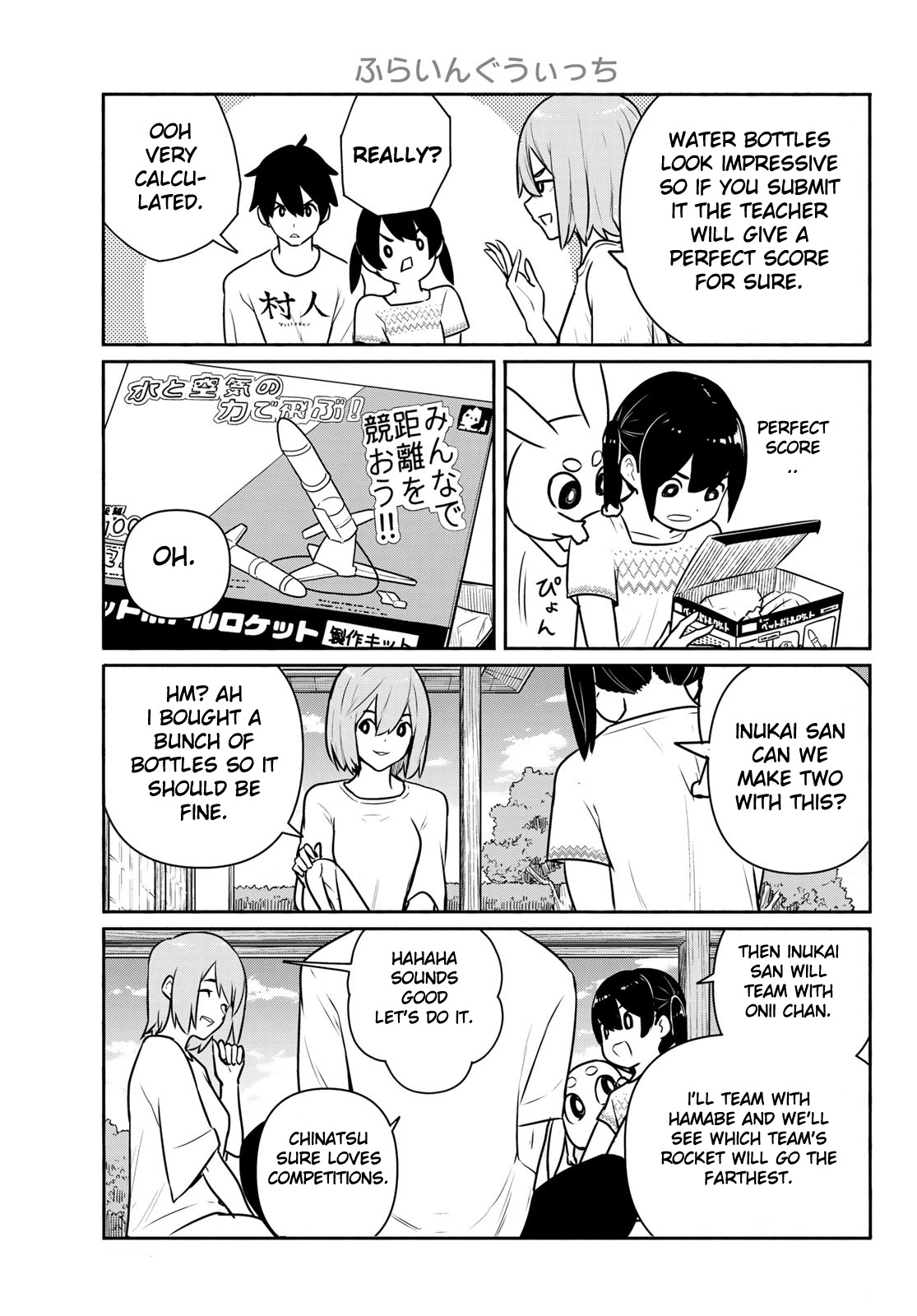 Flying Witch Chapter 62 - Page 9