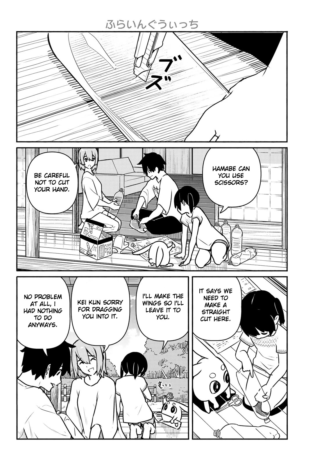 Flying Witch Chapter 62 - Page 10