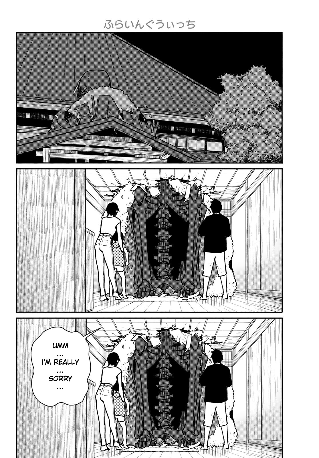 Flying Witch Chapter 63 - Page 14