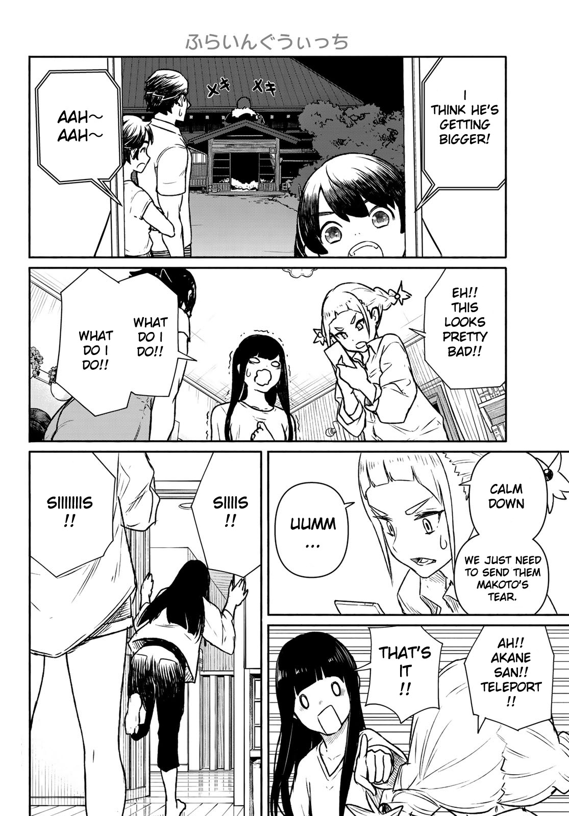 Flying Witch Chapter 63 - Page 16