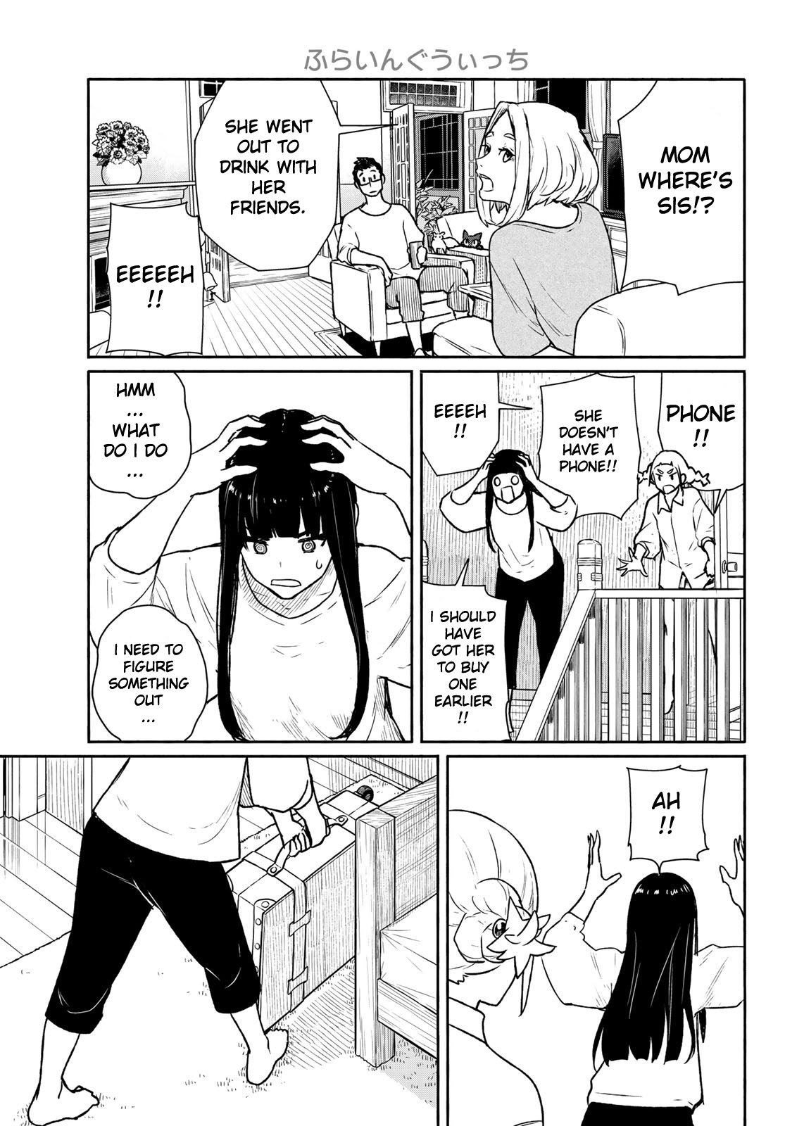Flying Witch Chapter 63 - Page 17
