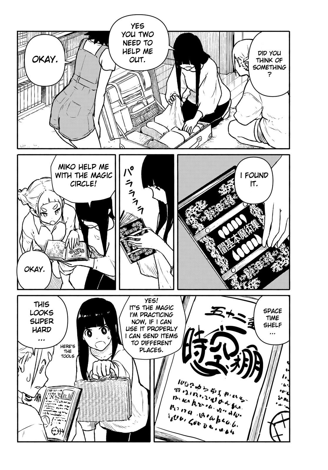 Flying Witch Chapter 63 - Page 18