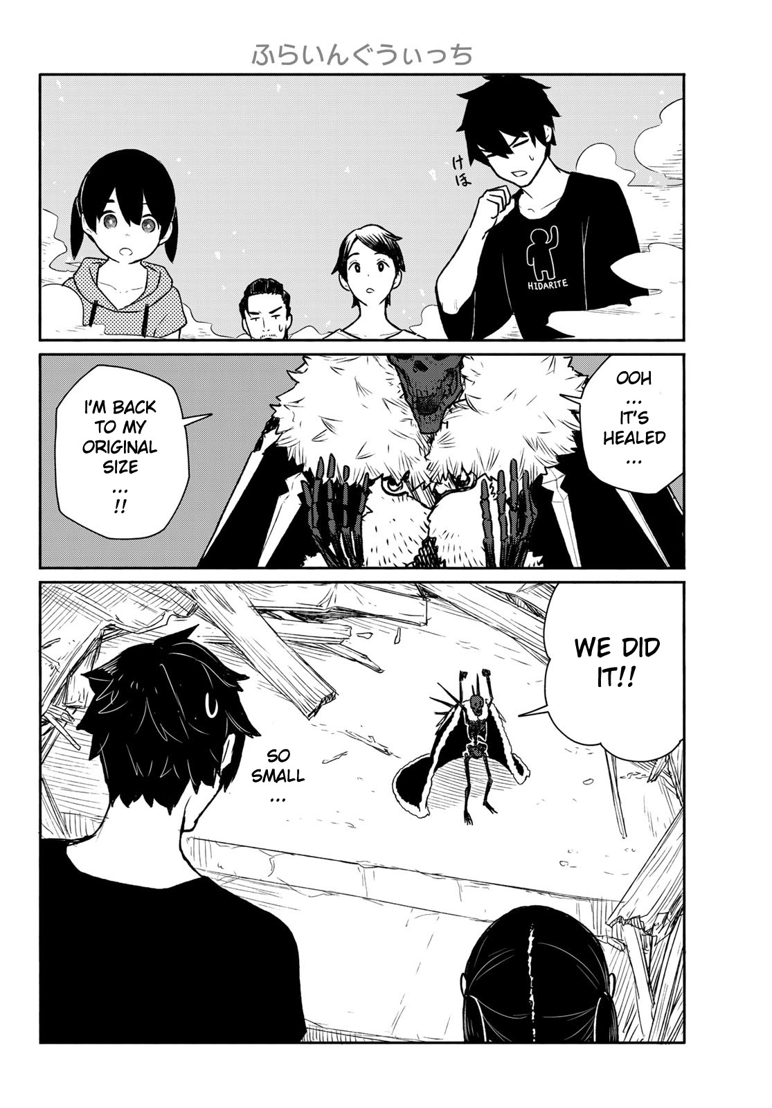 Flying Witch Chapter 63 - Page 30