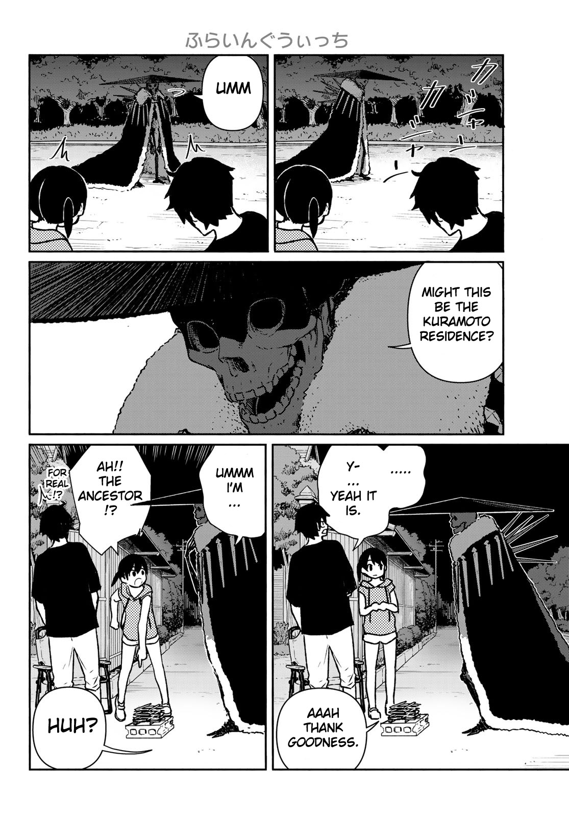 Flying Witch Chapter 63 - Page 4
