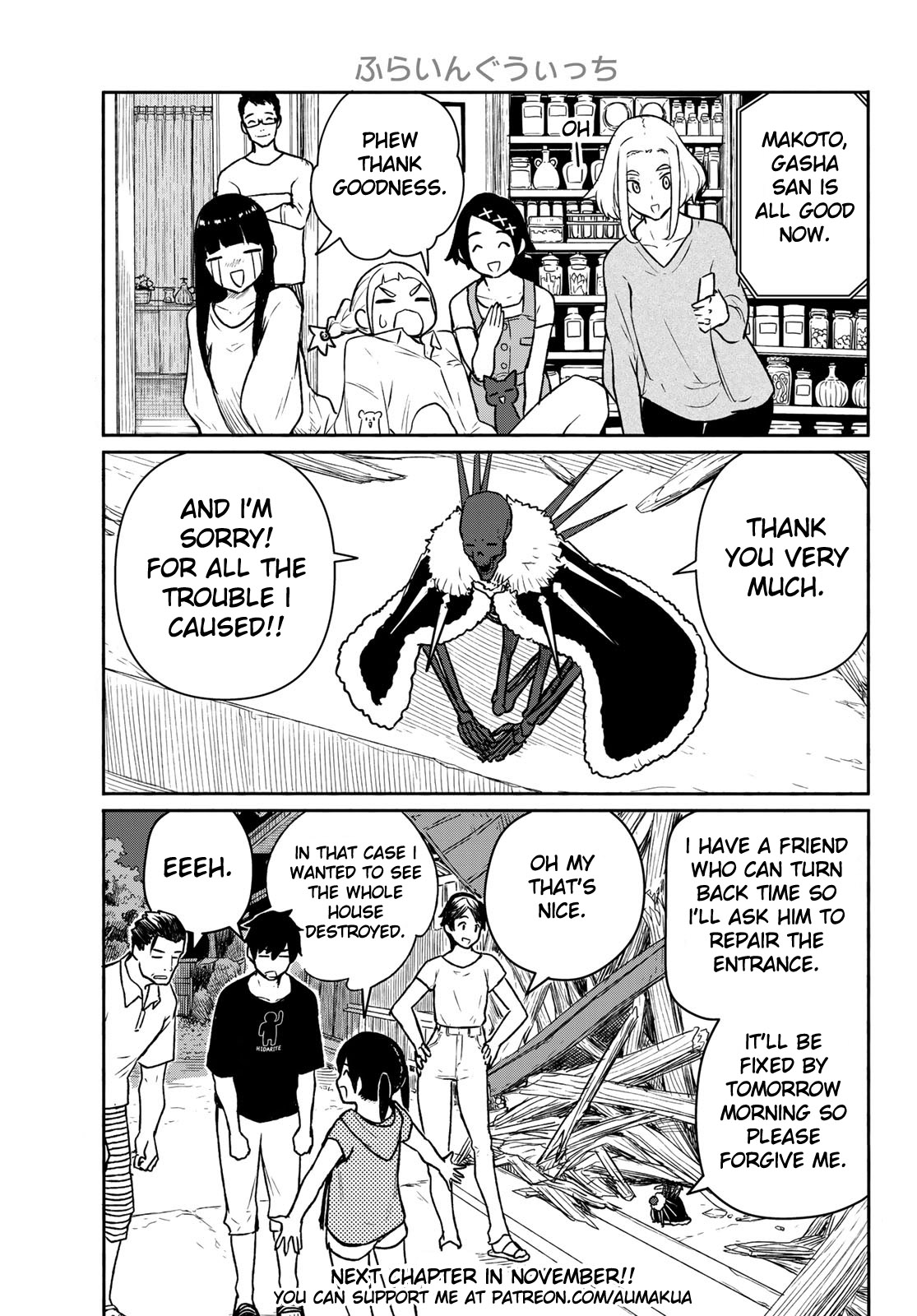 Flying Witch Chapter 63 - Page 31