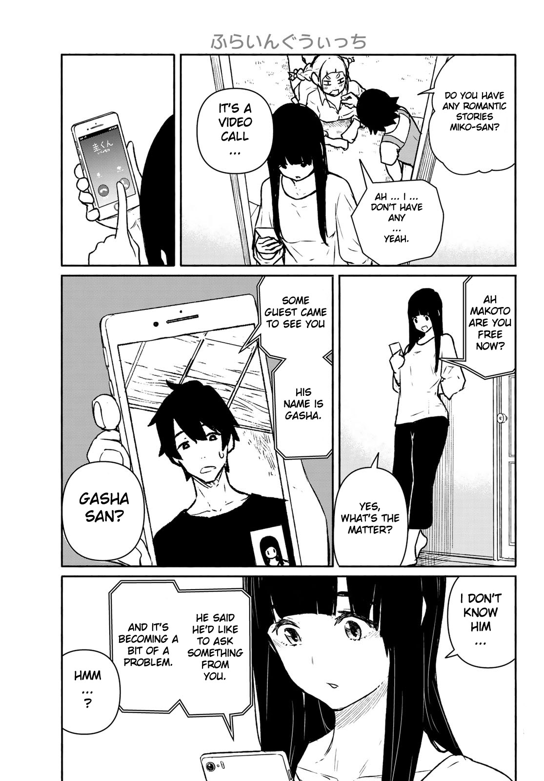 Flying Witch Chapter 63 - Page 7