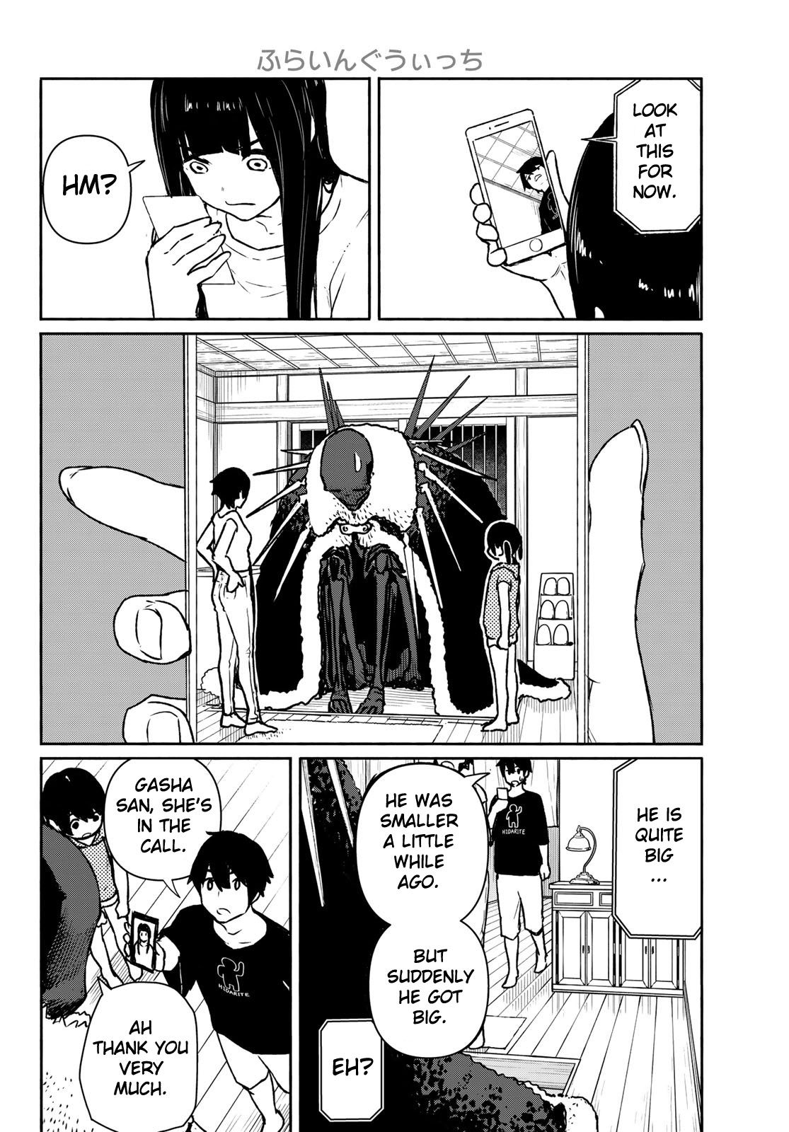 Flying Witch Chapter 63 - Page 8