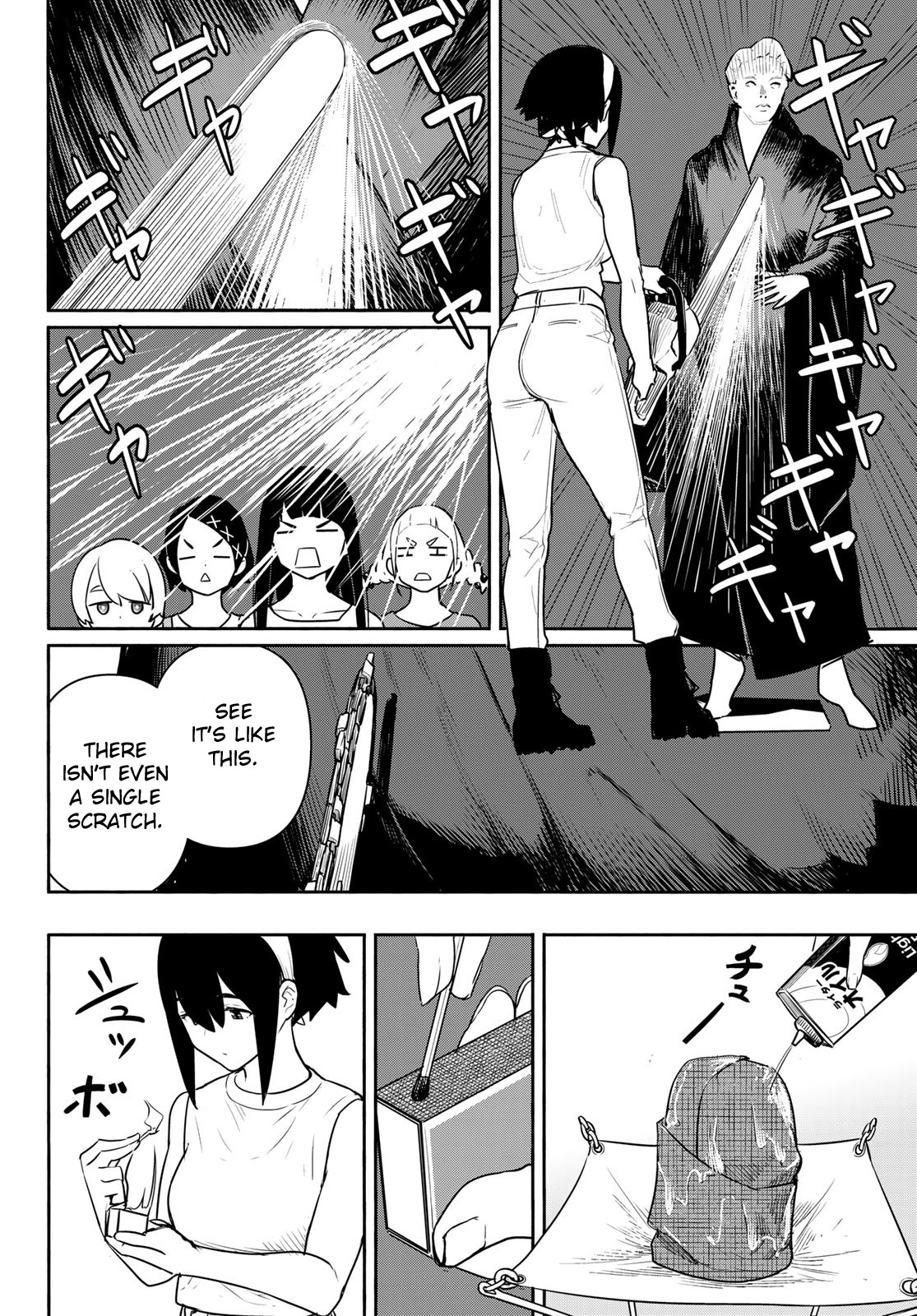 Flying Witch Chapter 64 - Page 17