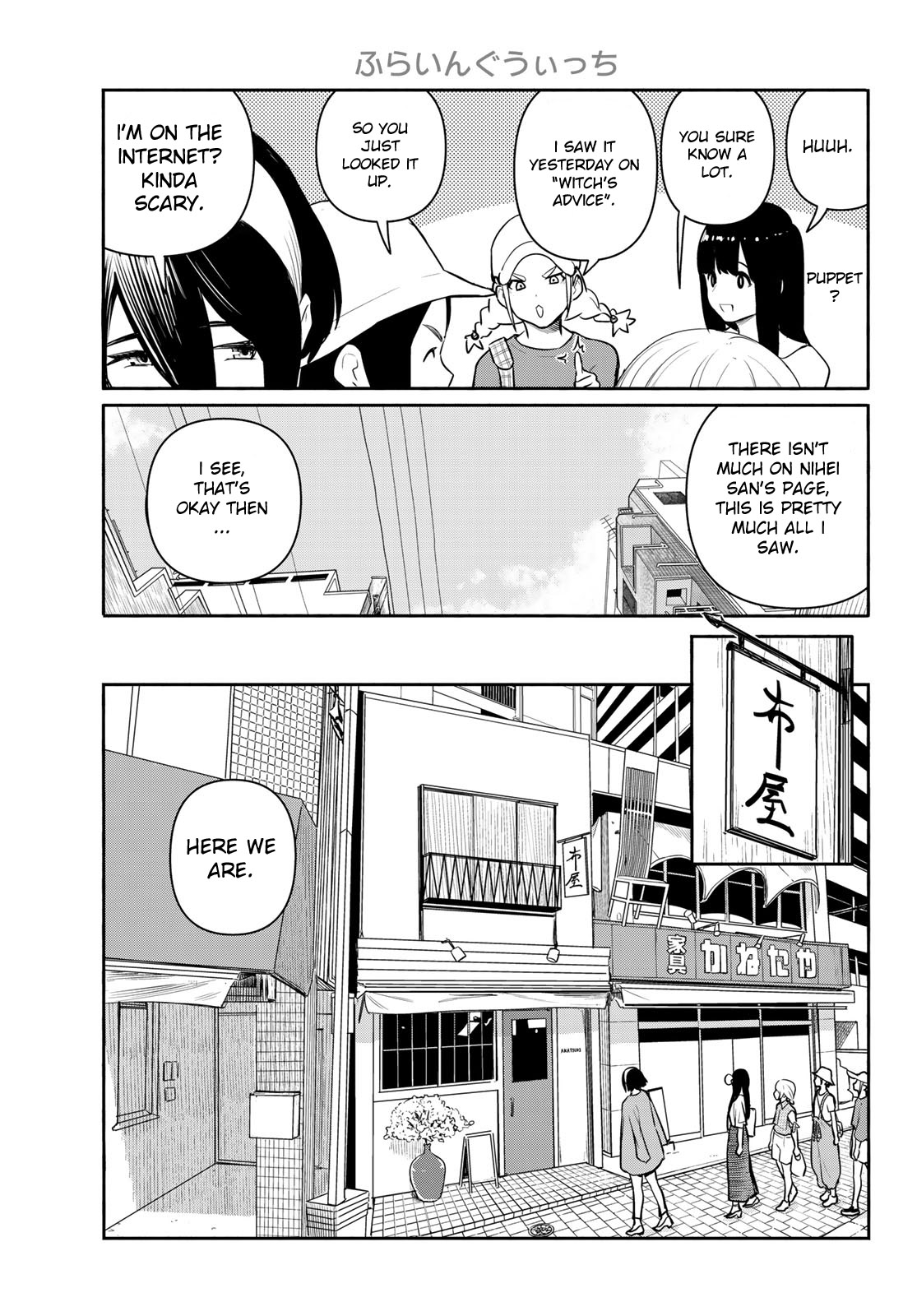 Flying Witch Chapter 64 - Page 5