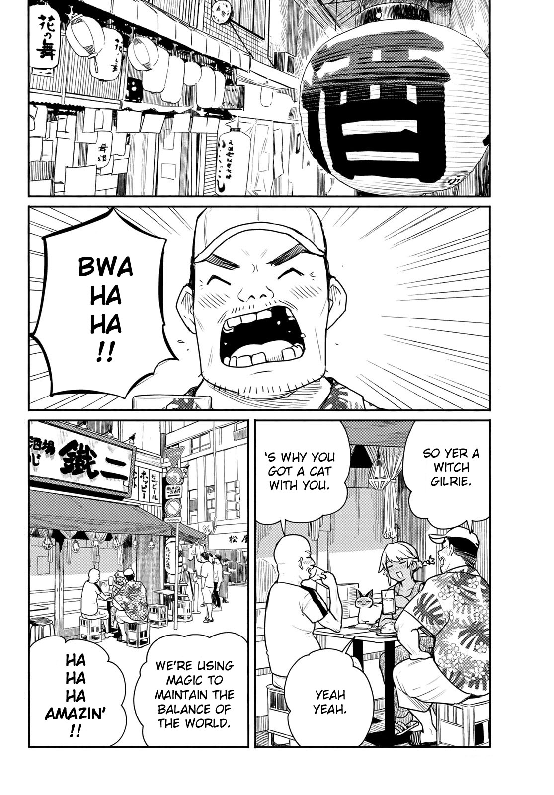 Flying Witch Chapter 65 - Page 2