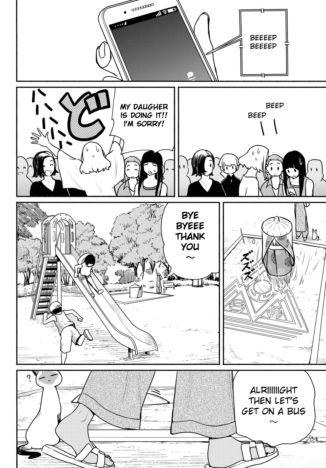Flying Witch Chapter 65 - Page 28