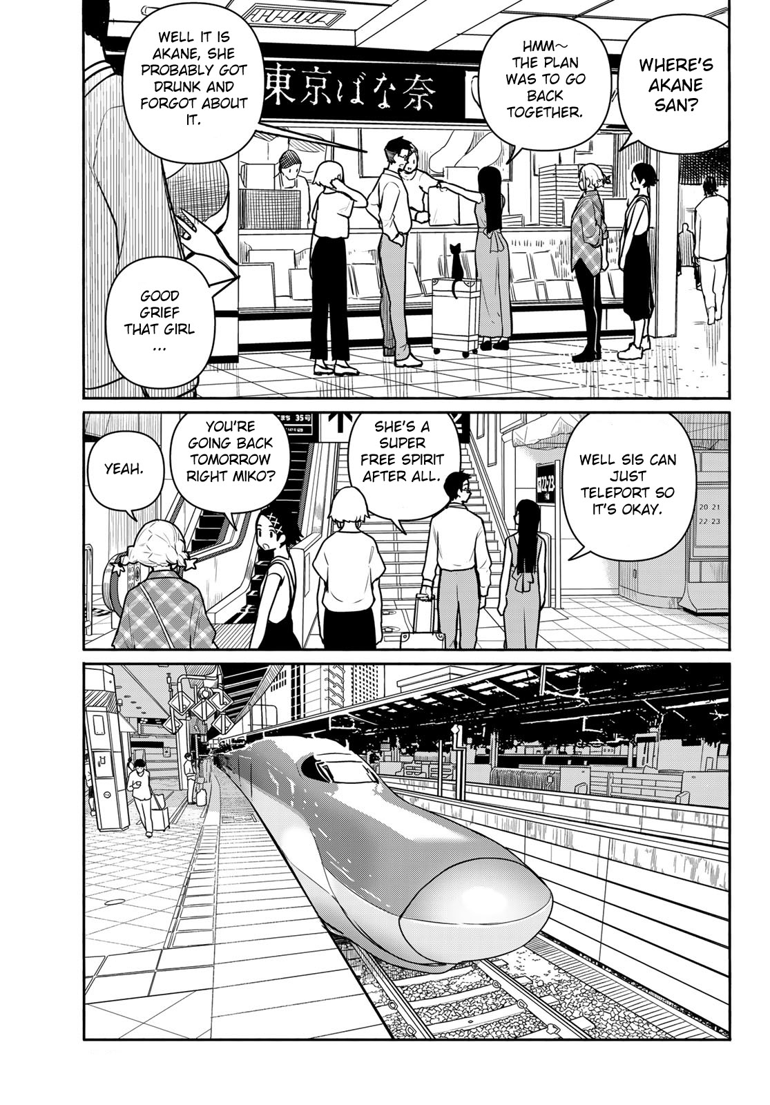 Flying Witch Chapter 65 - Page 5