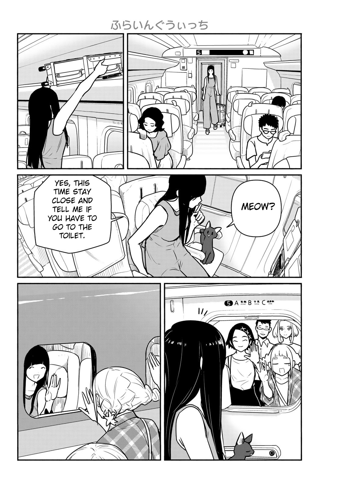 Flying Witch Chapter 65 - Page 10