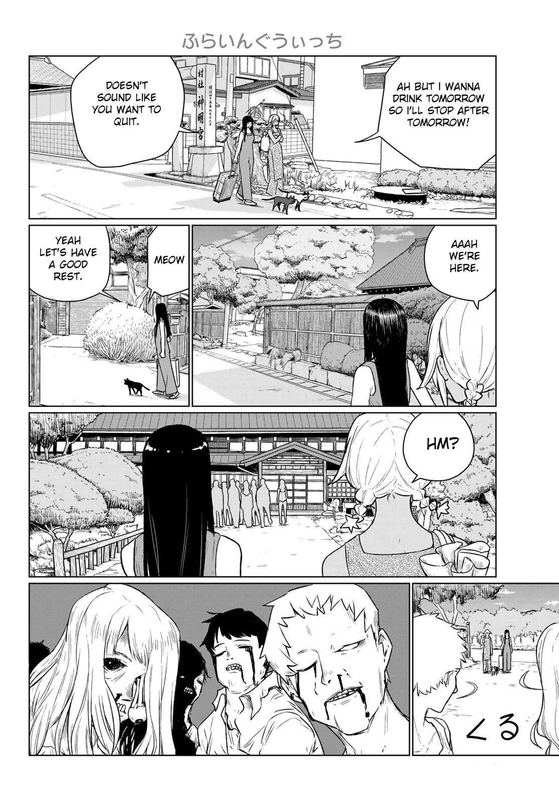 Flying Witch Chapter 66 - Page 2