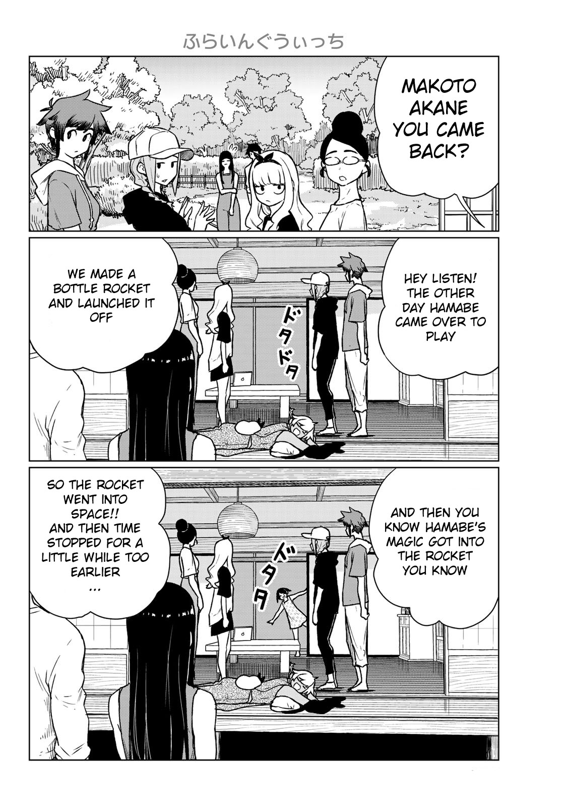 Flying Witch Chapter 66 - Page 14