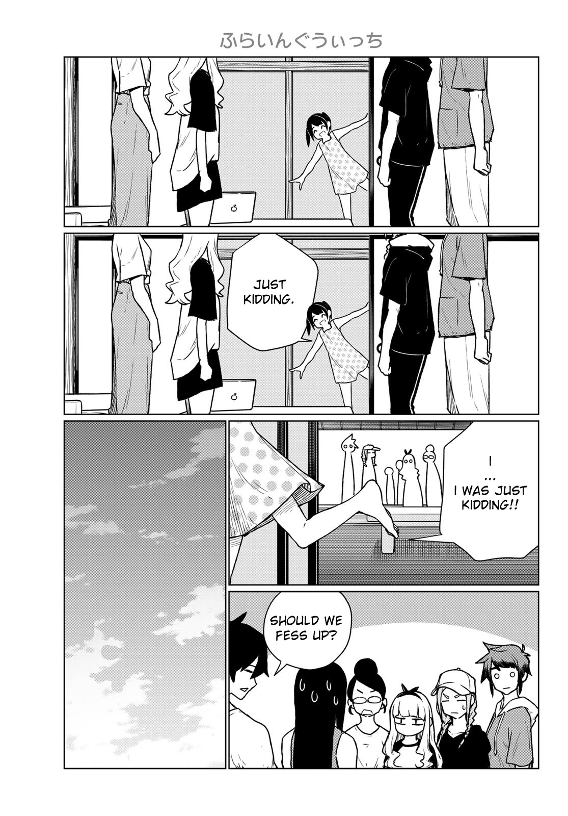 Flying Witch Chapter 66 - Page 15
