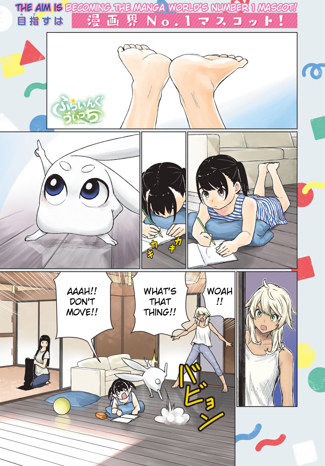 Flying Witch Chapter 67 - Page 1