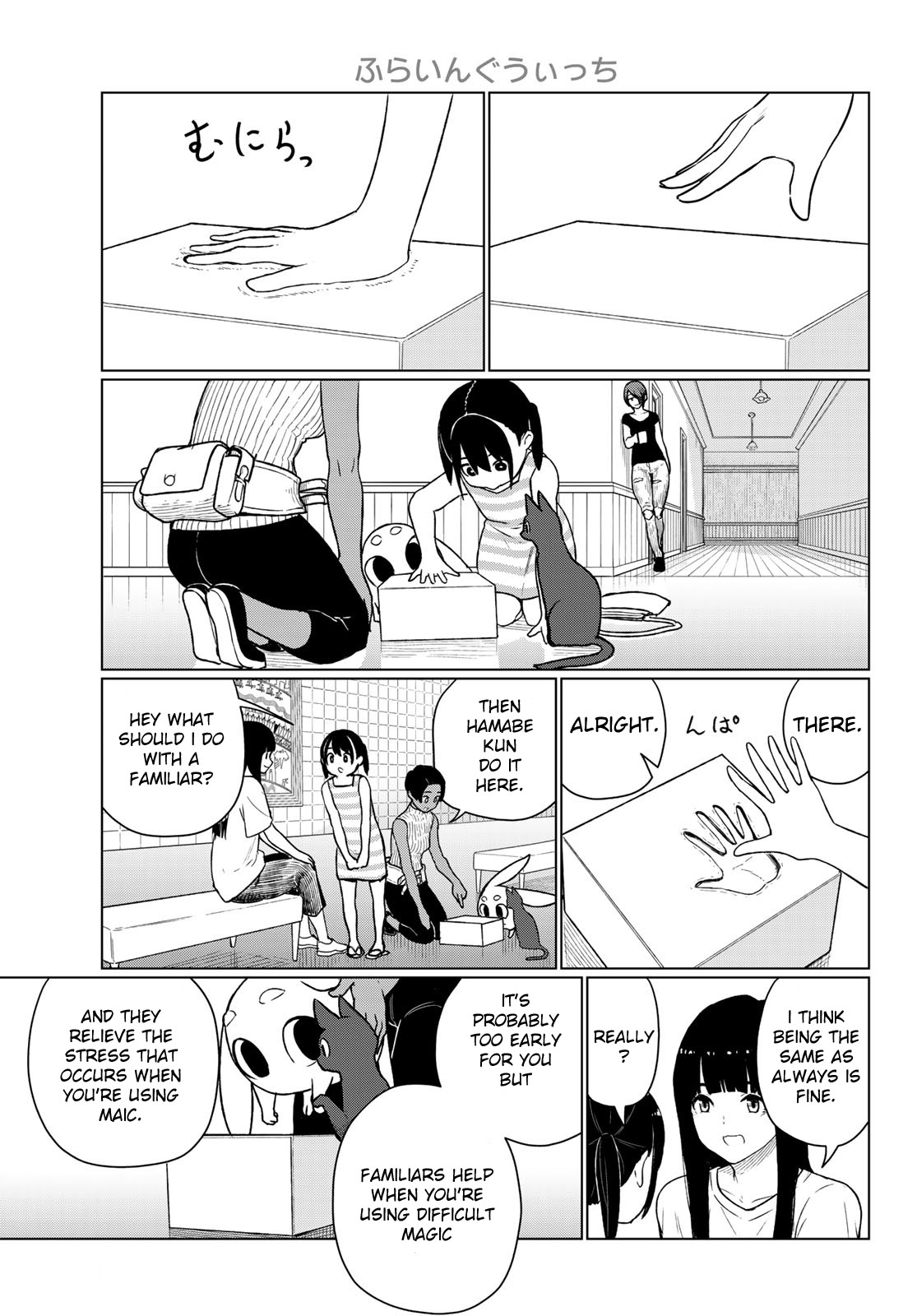 Flying Witch Chapter 67 - Page 22