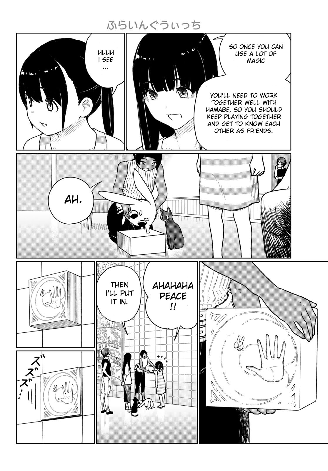 Flying Witch Chapter 67 - Page 23