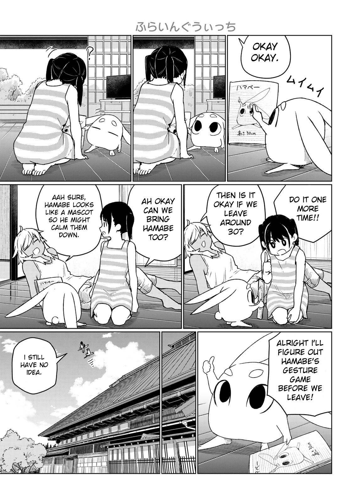 Flying Witch Chapter 67 - Page 7