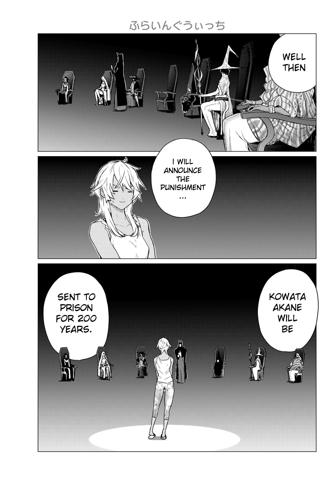 Flying Witch Chapter 68 - Page 1