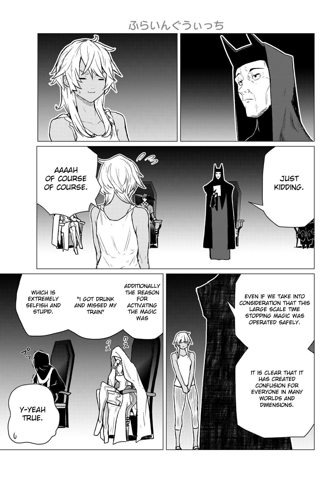 Flying Witch Chapter 68 - Page 3