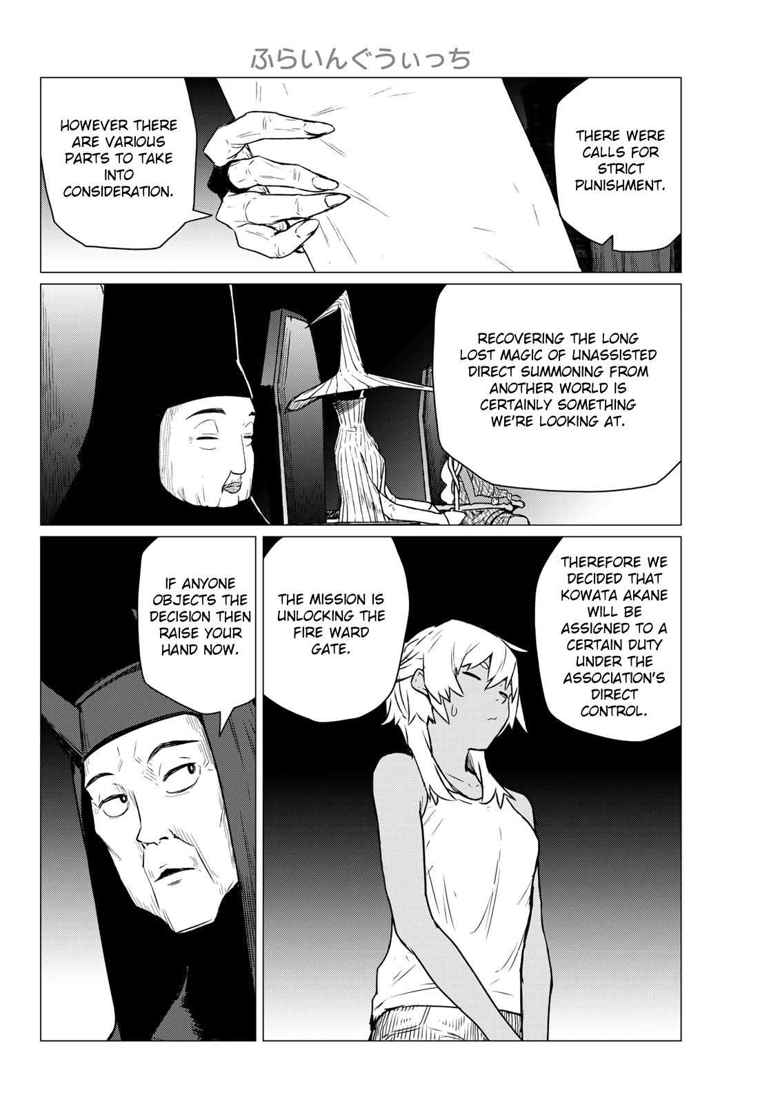 Flying Witch Chapter 68 - Page 4