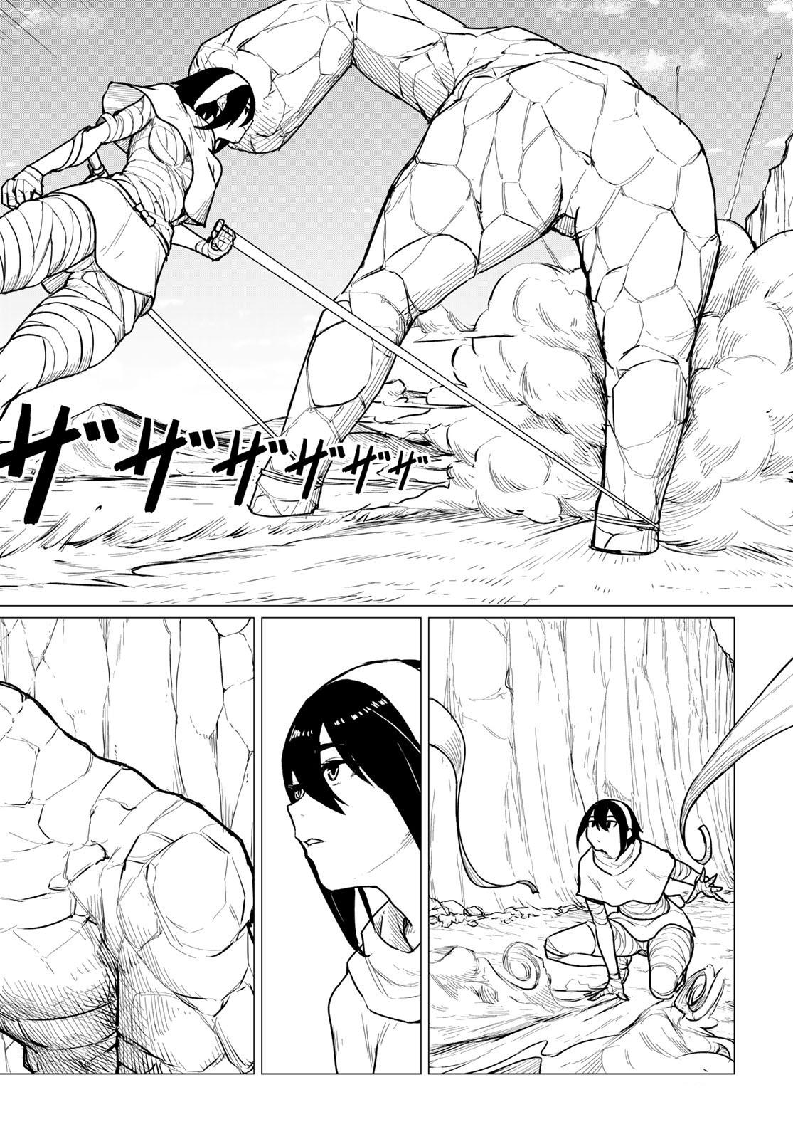 Flying Witch Chapter 69 - Page 6