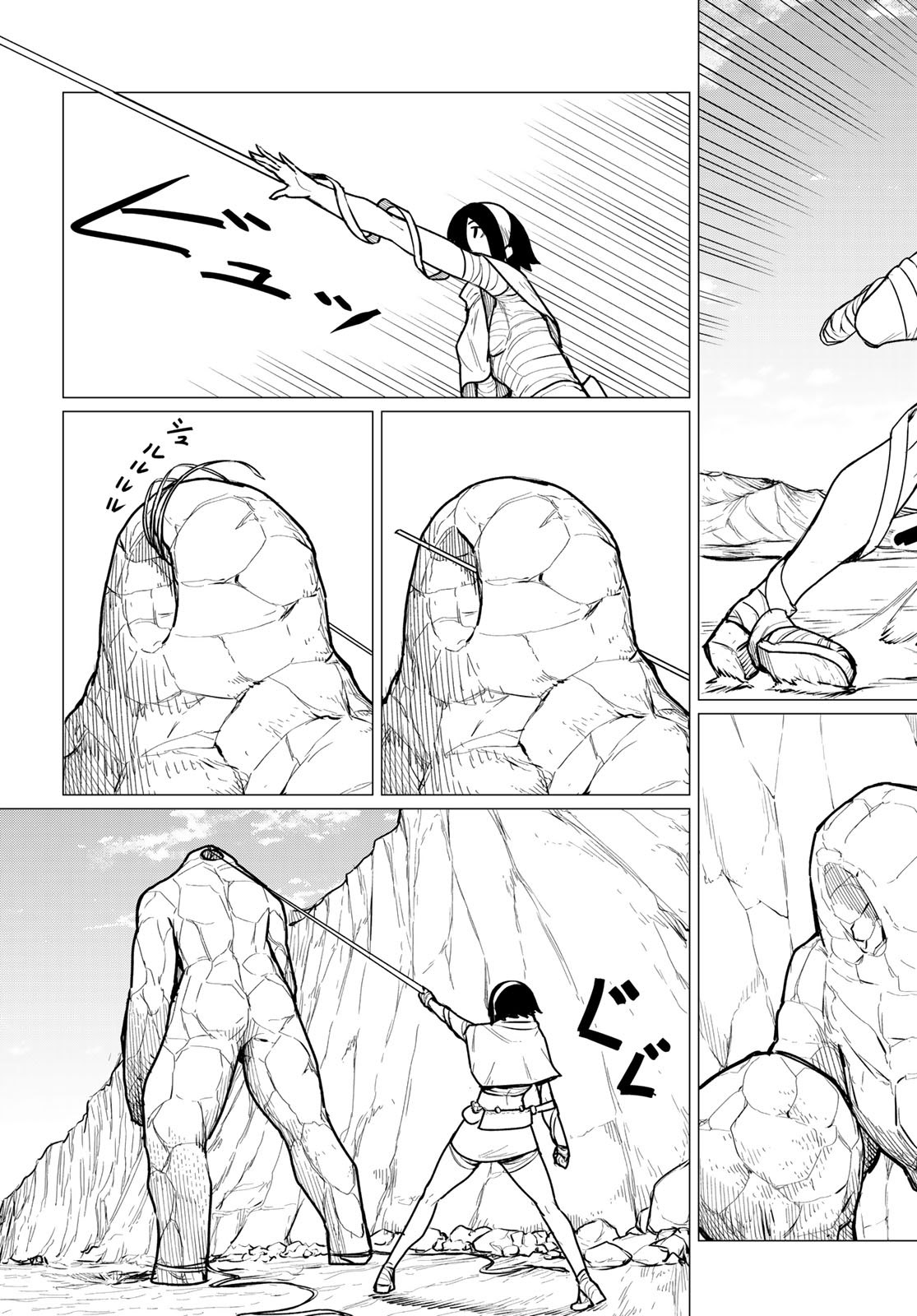 Flying Witch Chapter 69 - Page 7