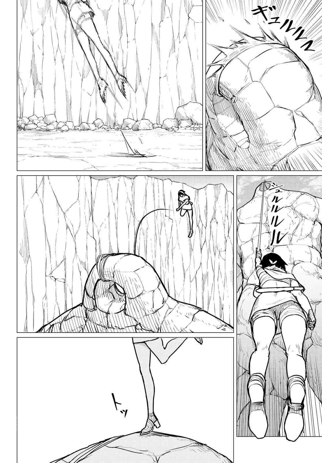 Flying Witch Chapter 69 - Page 8