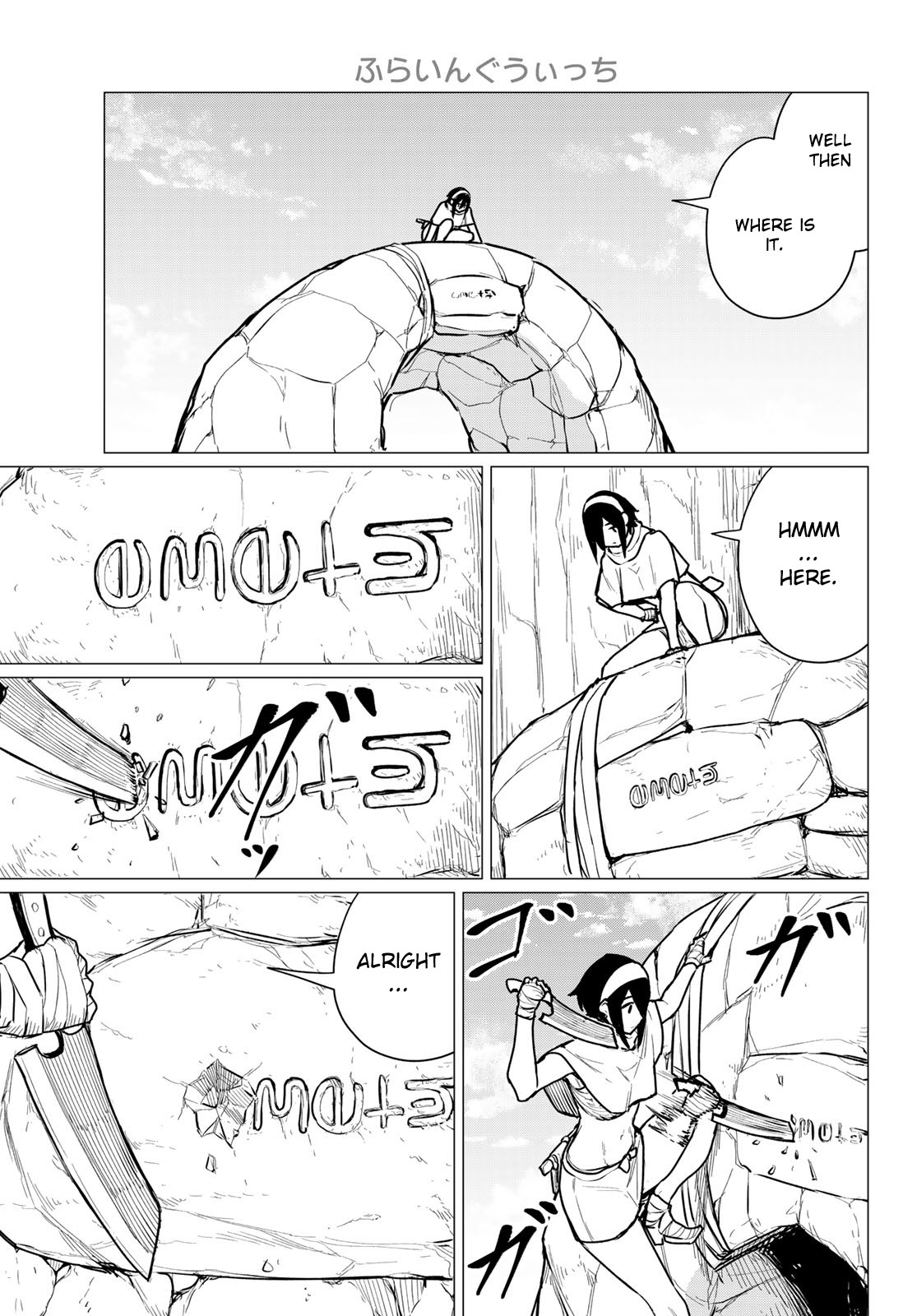 Flying Witch Chapter 69 - Page 9