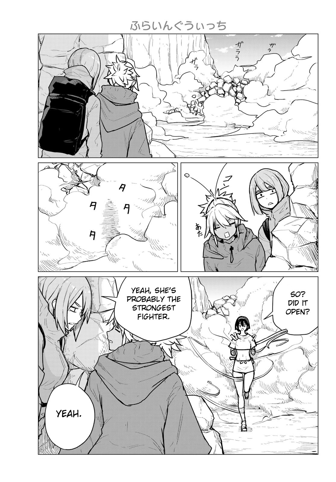 Flying Witch Chapter 69 - Page 10