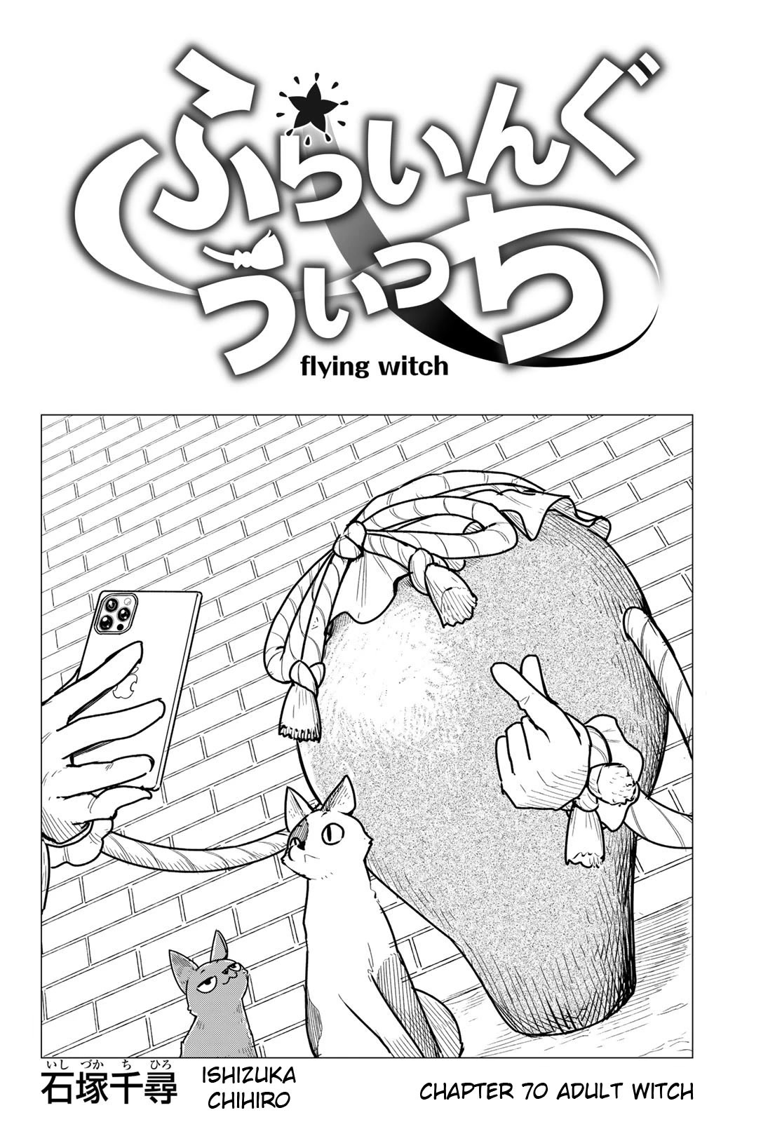 Flying Witch Chapter 70 - Page 2