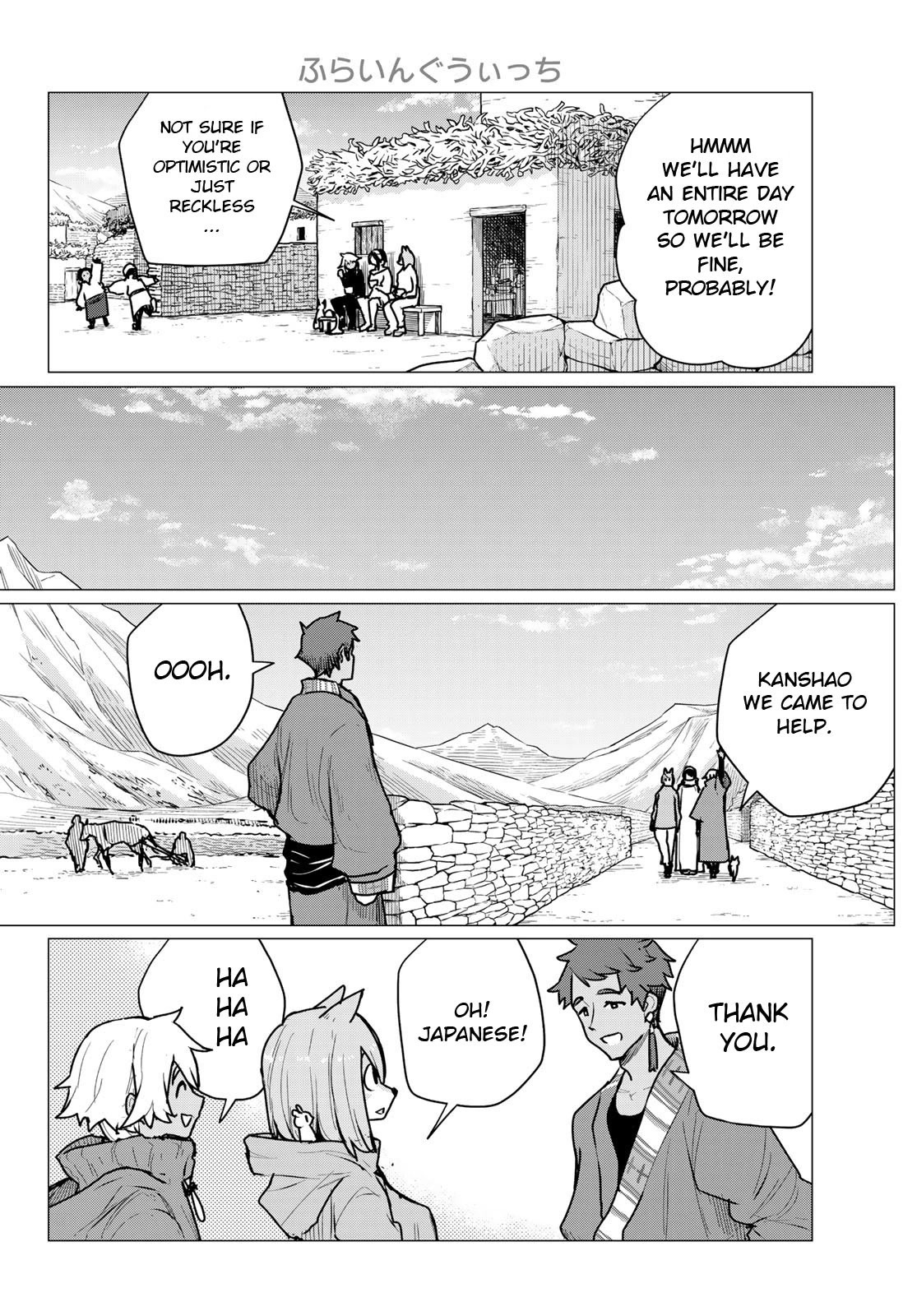 Flying Witch Chapter 70 - Page 16