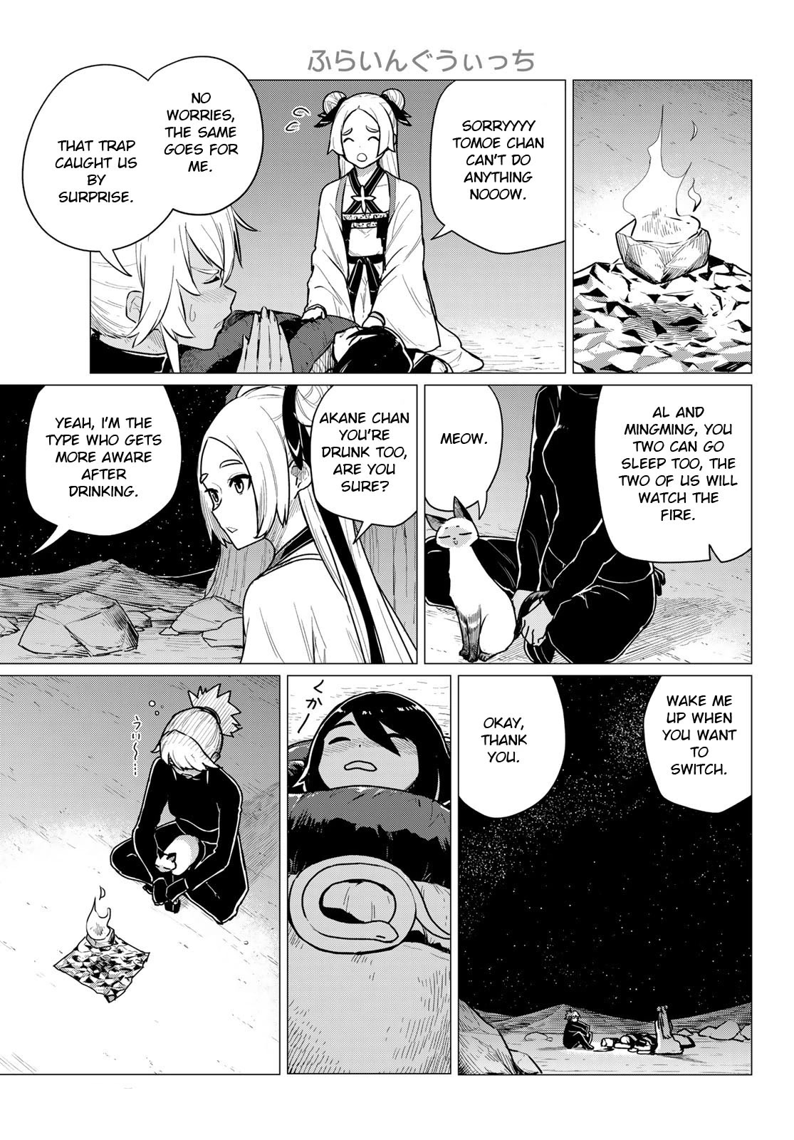 Flying Witch Chapter 70 - Page 3