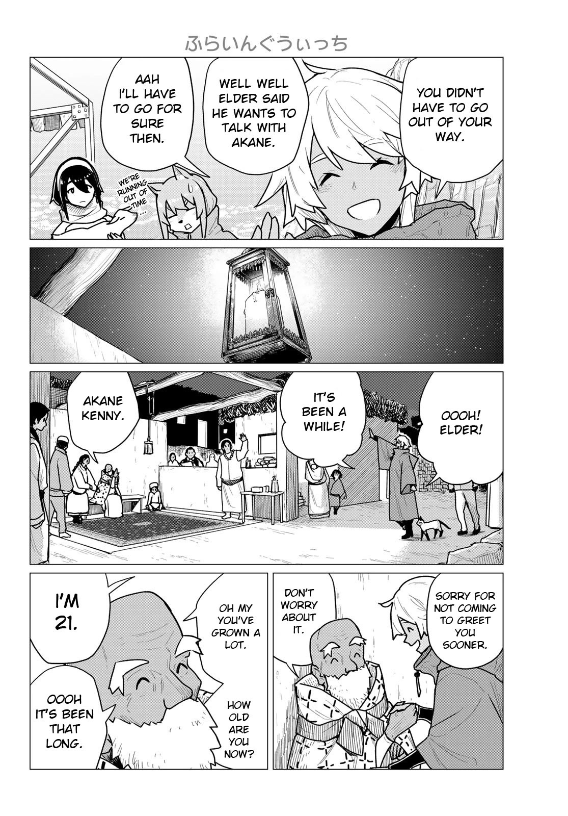 Flying Witch Chapter 70 - Page 22
