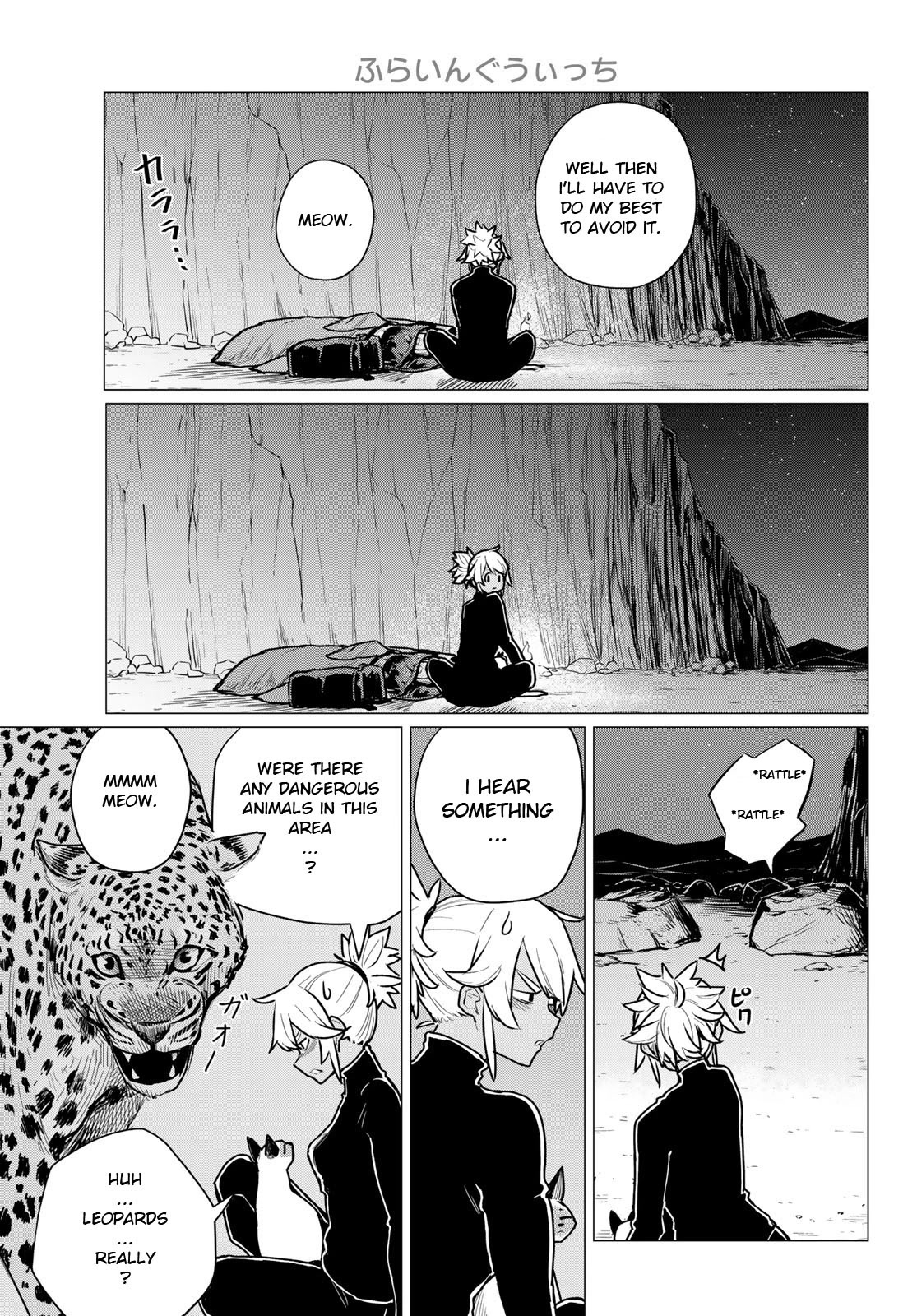 Flying Witch Chapter 70 - Page 5