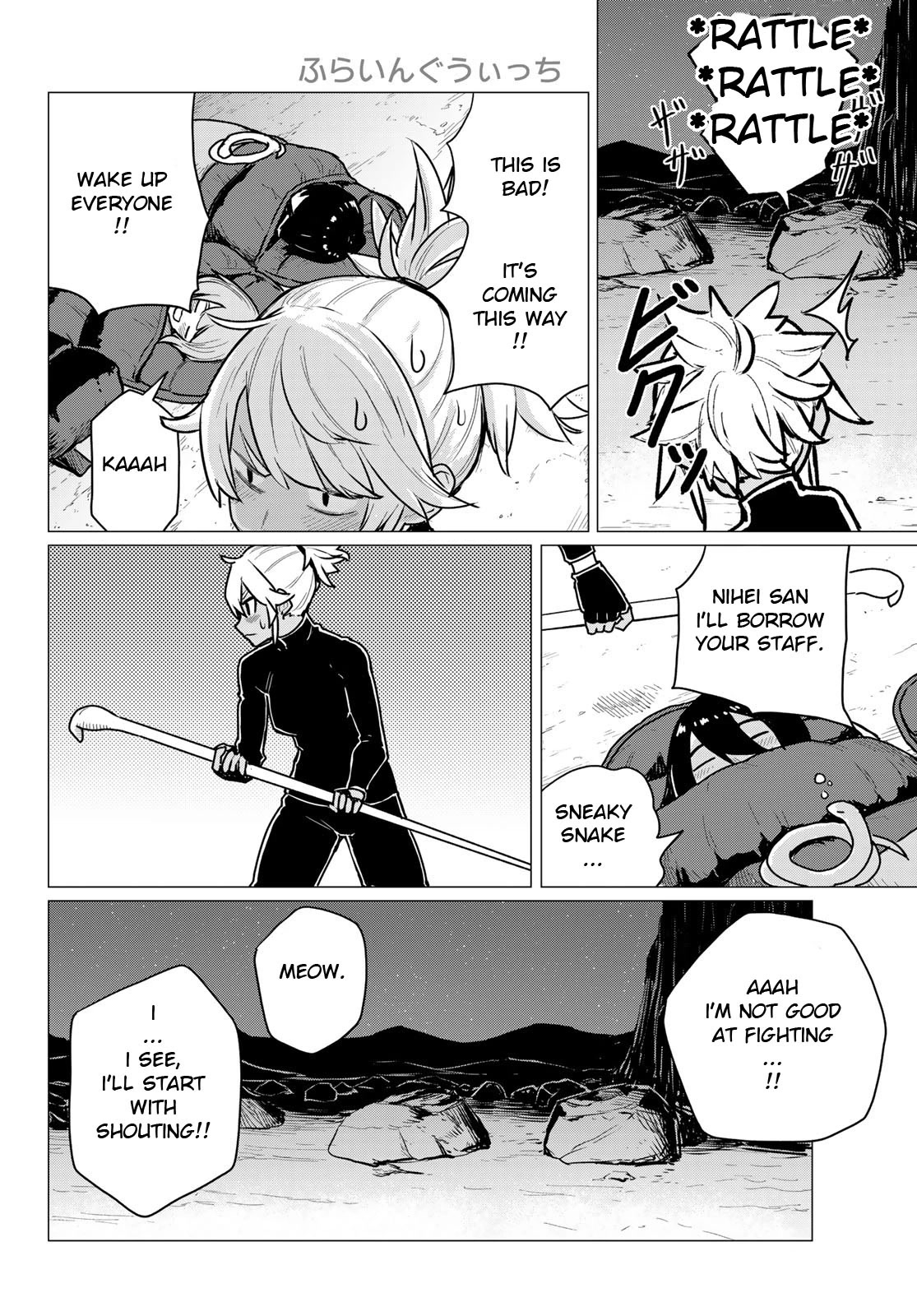 Flying Witch Chapter 70 - Page 6