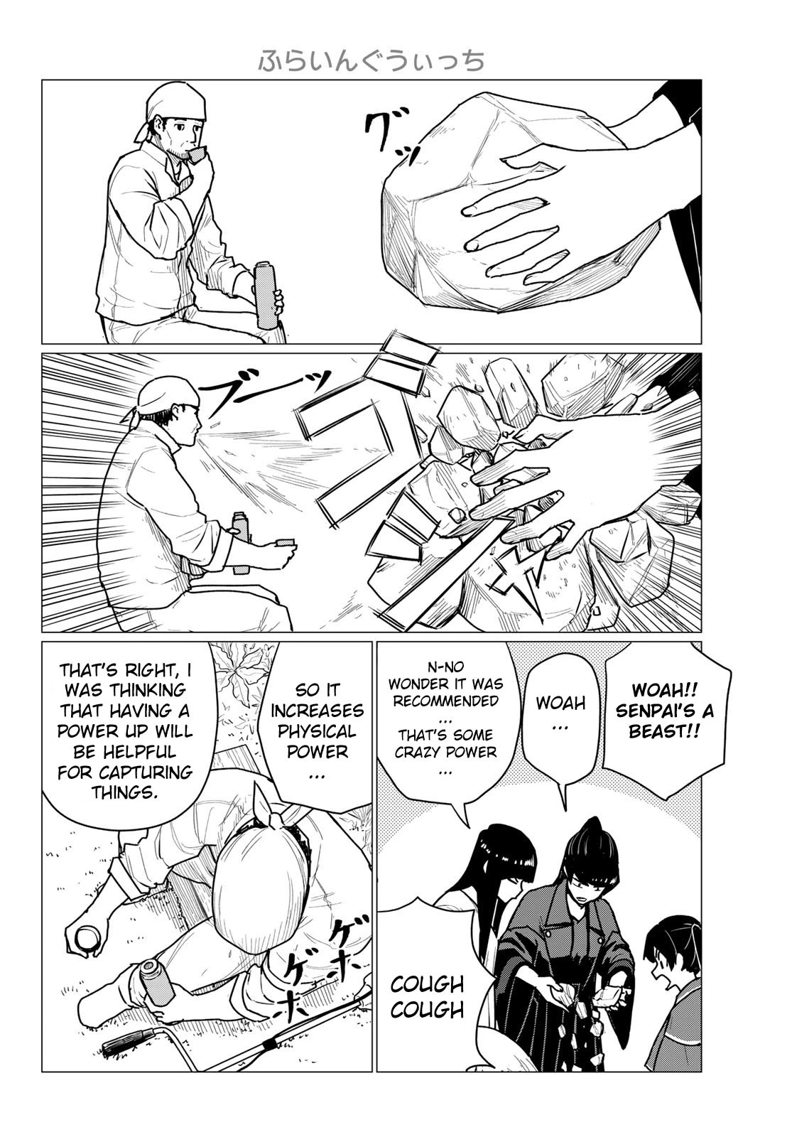 Flying Witch Chapter 71 - Page 10