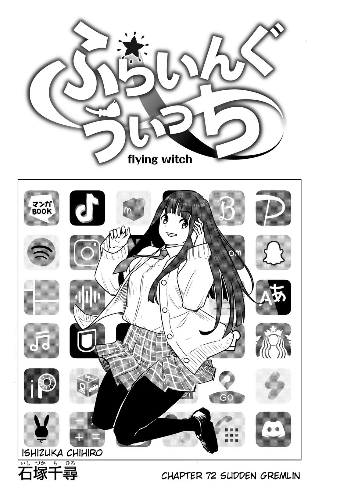 Flying Witch Chapter 72 - Page 2