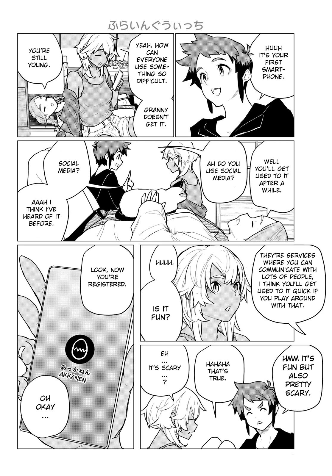 Flying Witch Chapter 72 - Page 12