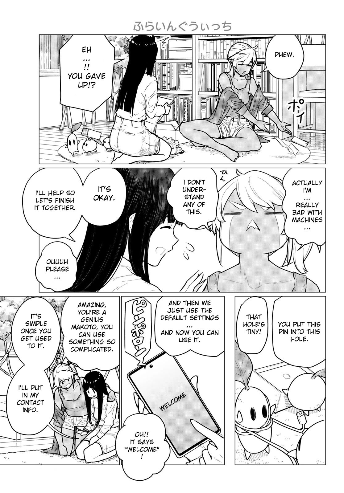 Flying Witch Chapter 72 - Page 5