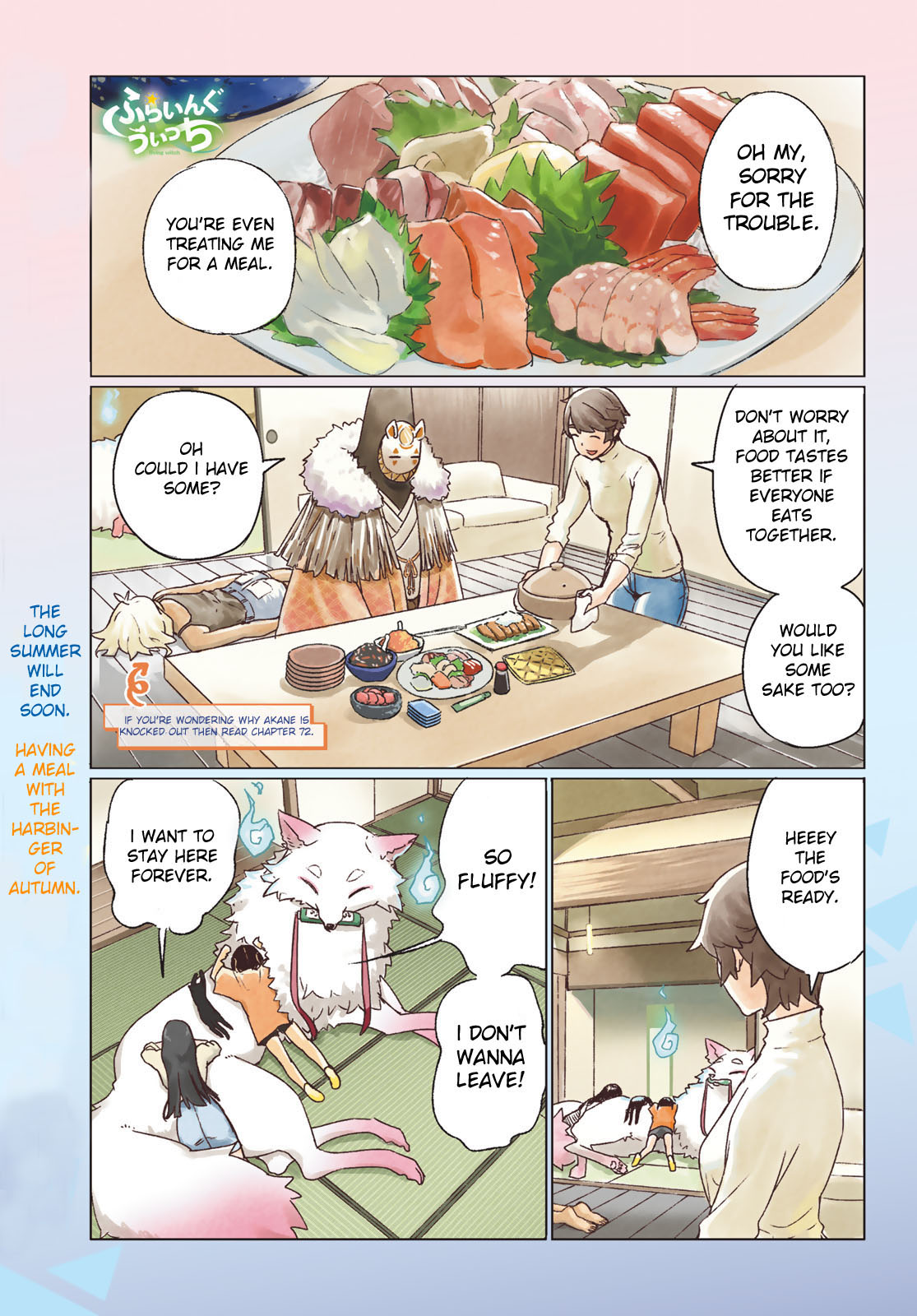 Flying Witch Chapter 73 - Page 1