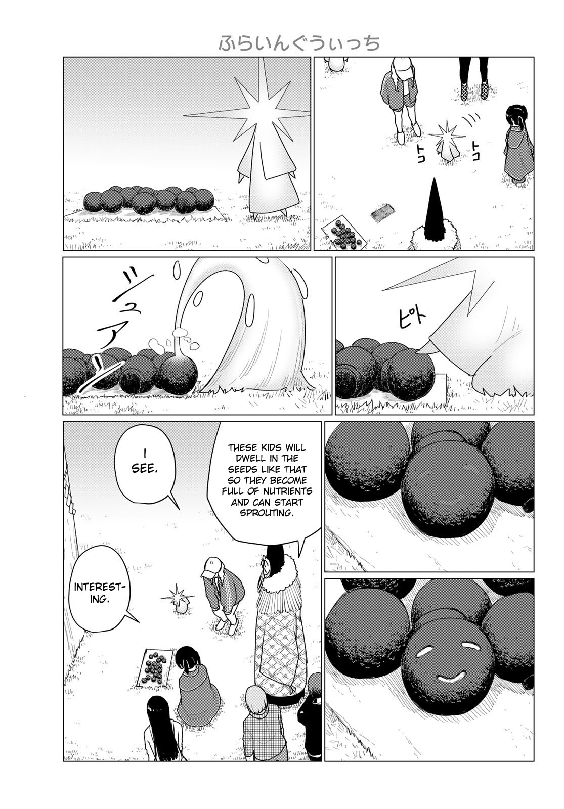 Flying Witch Chapter 73 - Page 19