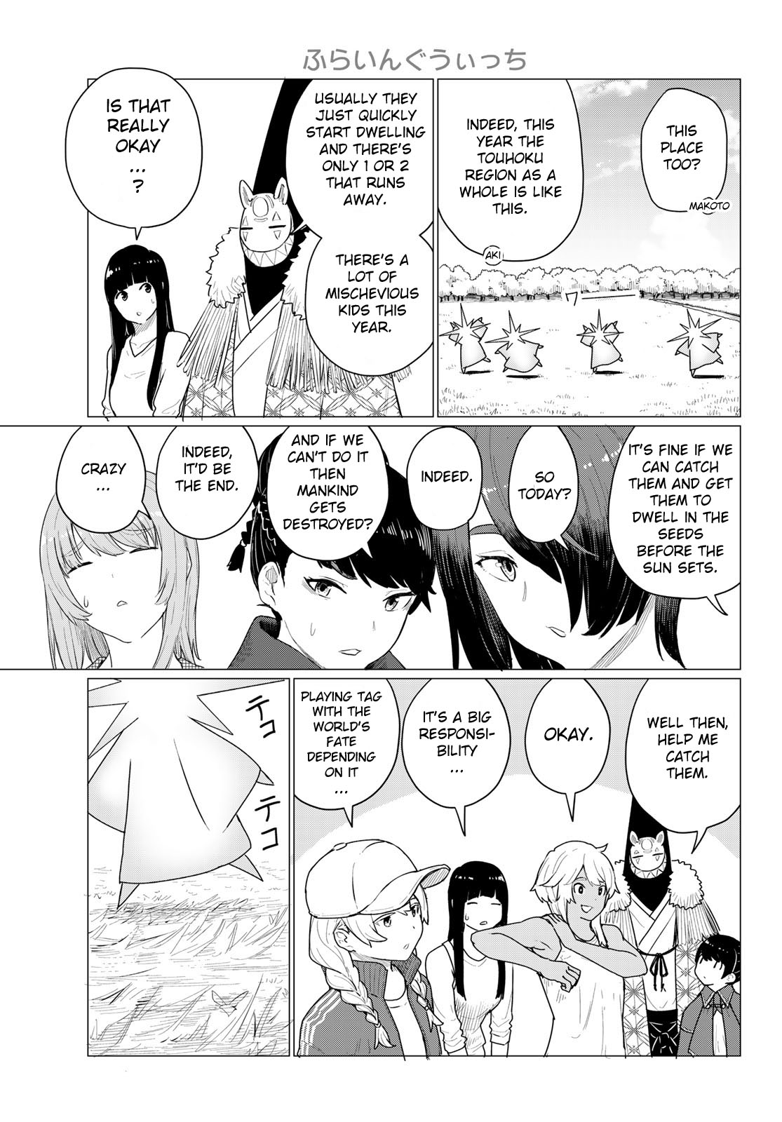 Flying Witch Chapter 73 - Page 21