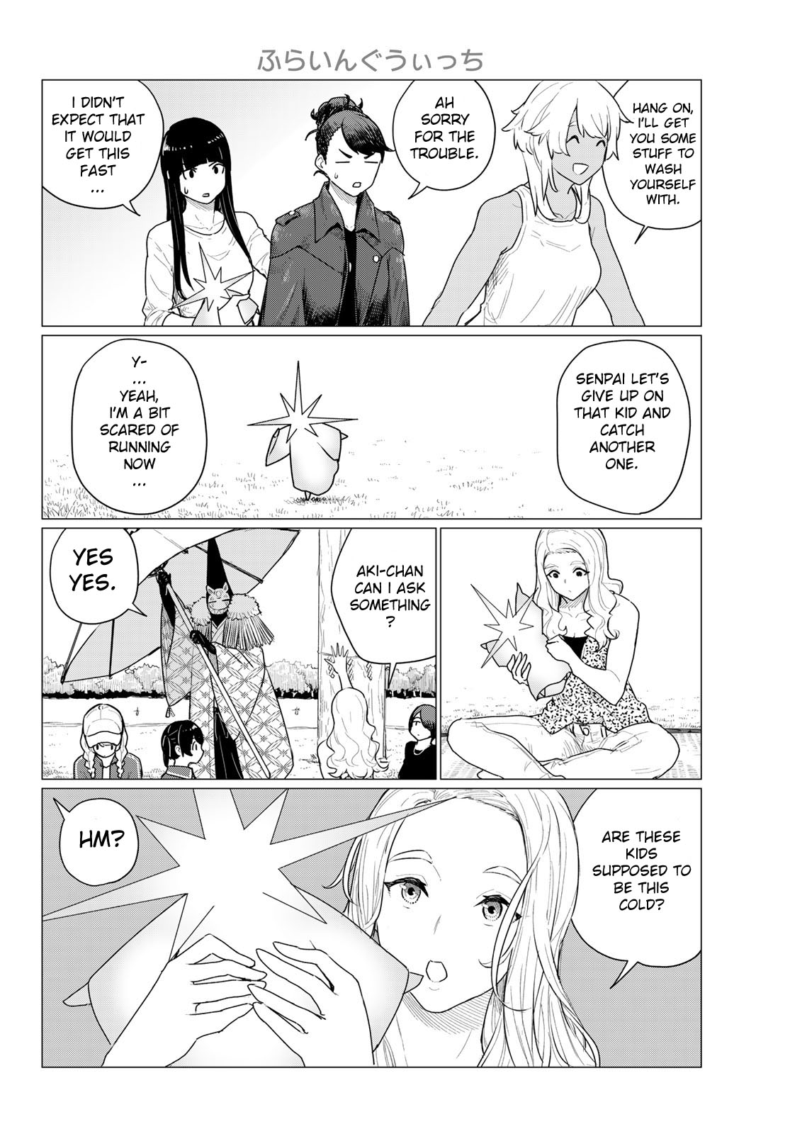 Flying Witch Chapter 73 - Page 26