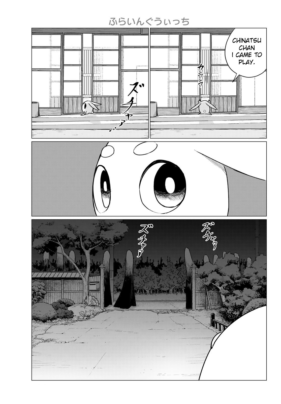 Flying Witch Chapter 74 - Page 17