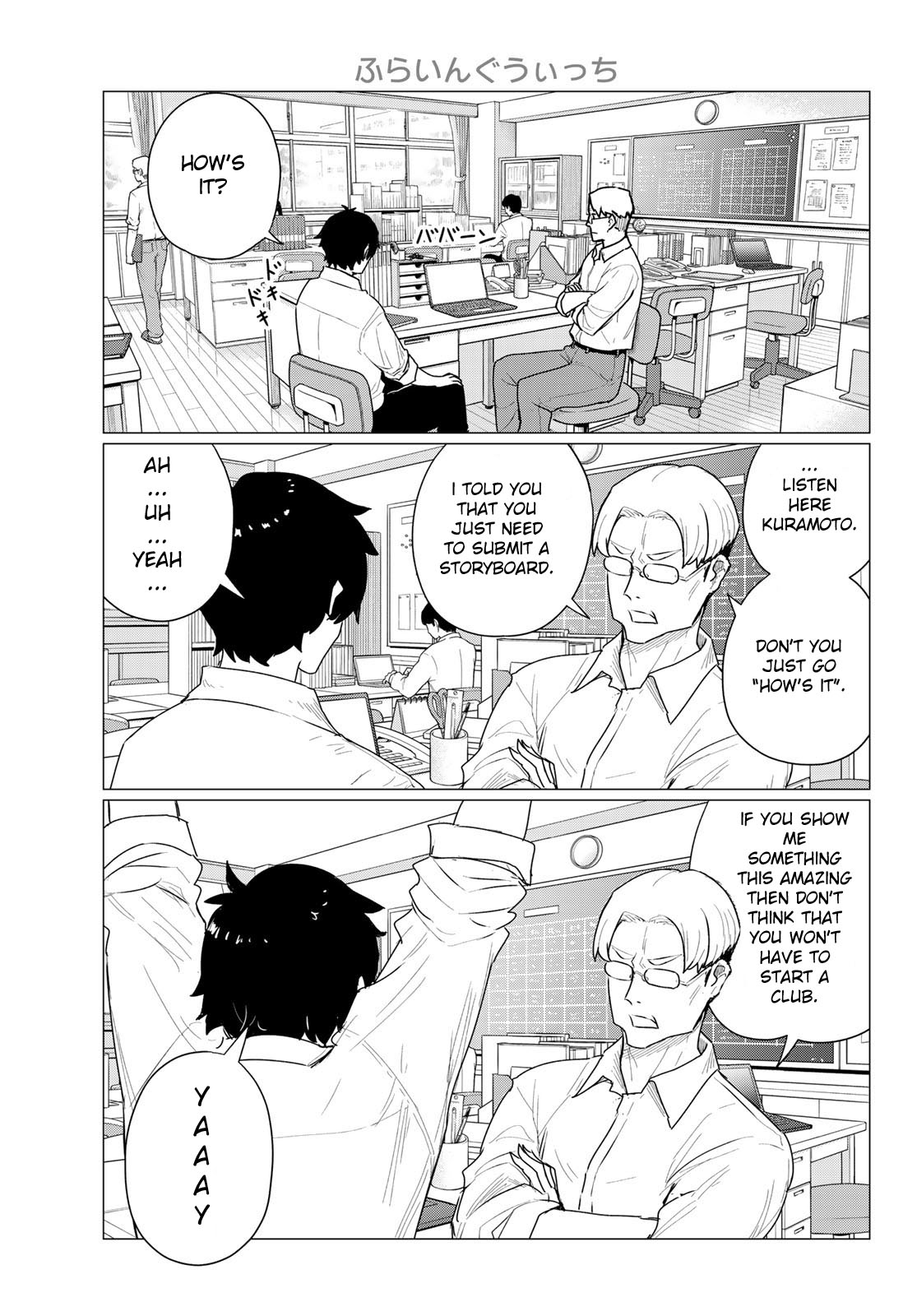 Flying Witch Chapter 74 - Page 3