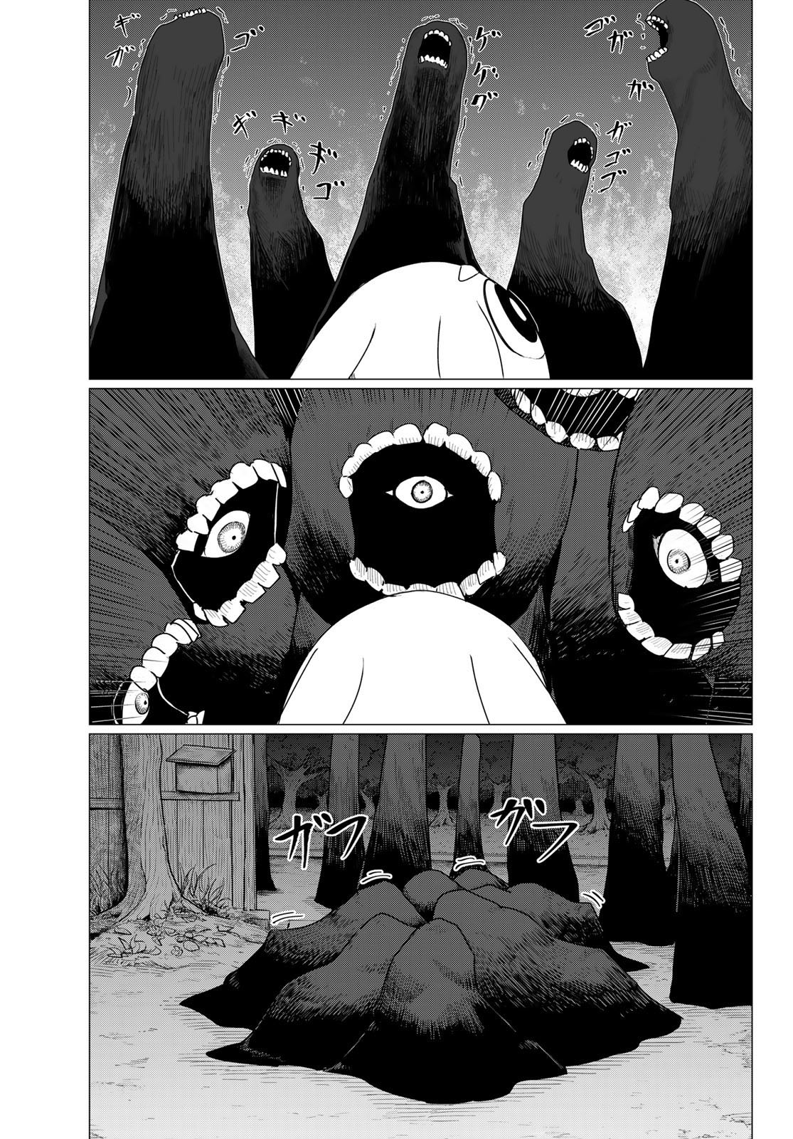 Flying Witch Chapter 74 - Page 21