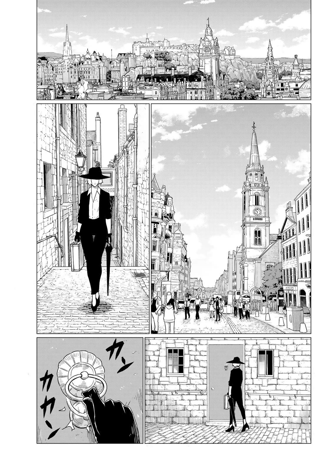 Flying Witch Chapter 75 - Page 1